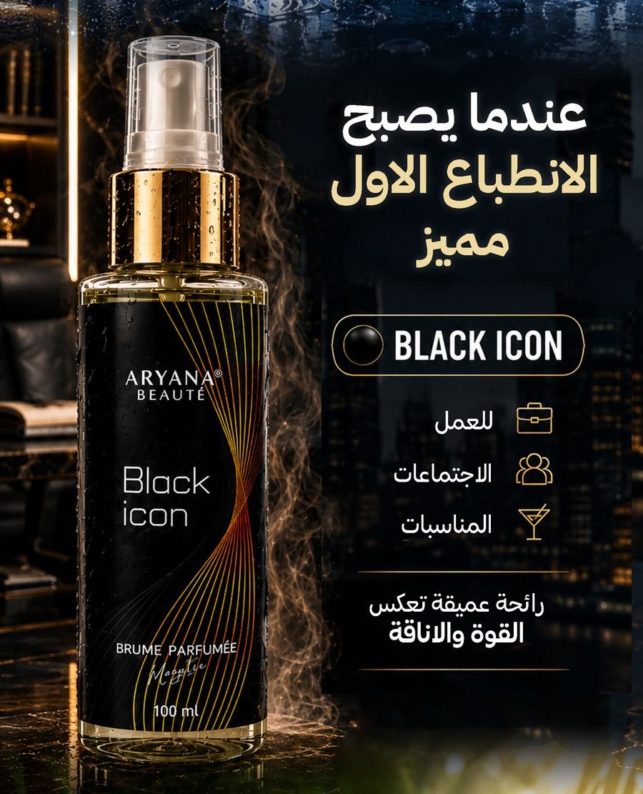 معطر جسم BLACK ICON من ARYANA BEAUTÉ بحجم 100 ملل